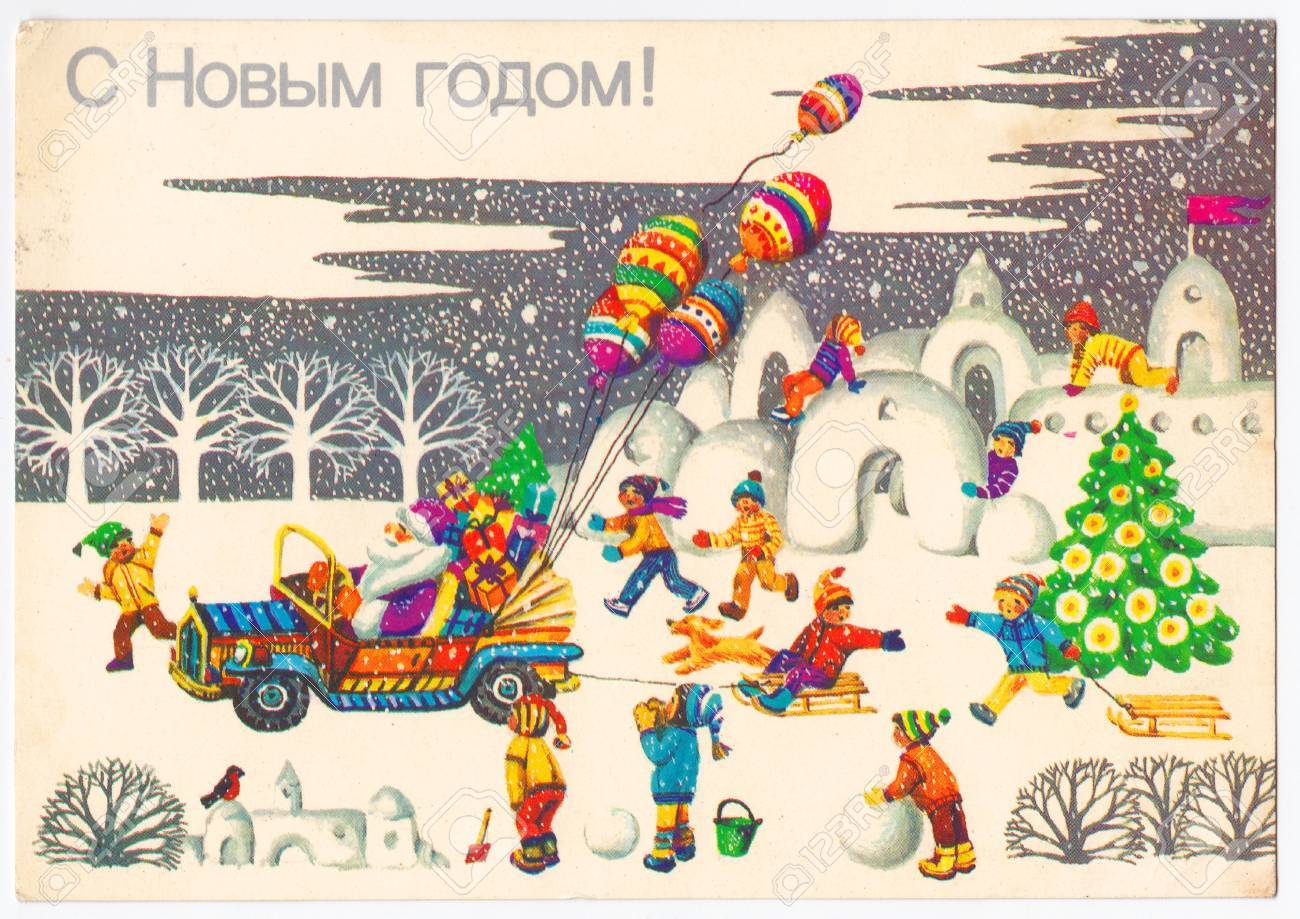 ソビエト連邦 年頃 19年ソビエトはがき年頃 19年本文にロシア語新年あけましておめでとうございます 氷の街の子供たちと遊ぶサンタ クロースを描いた の写真素材 画像素材 Image