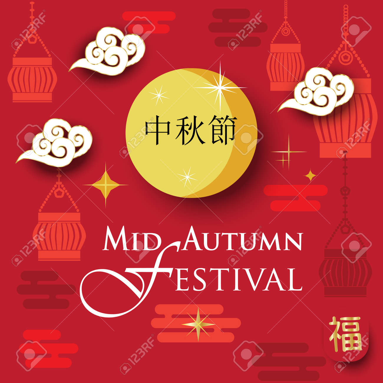 Moon Festival Poster Design With Full Moon And Stars Lantern Royalty Free Cliparts Vectors And Stock Illustration Image 87349252