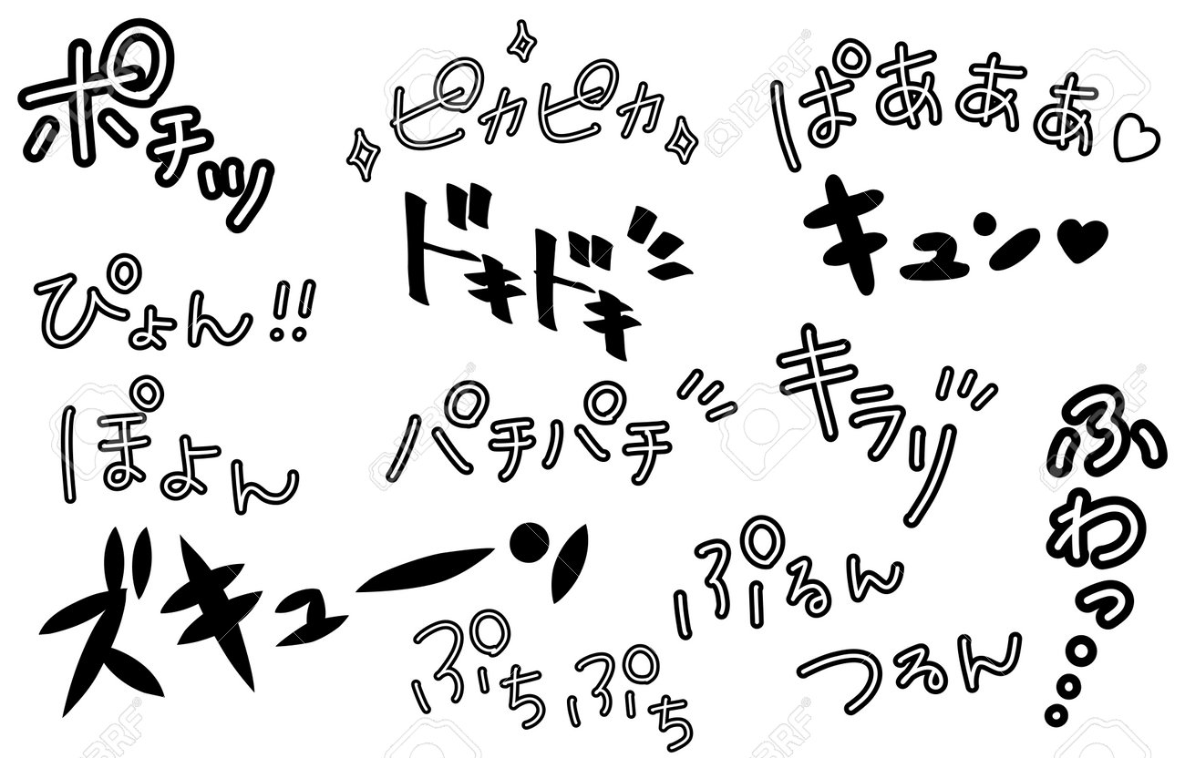 This is a set of sound effects and sounds of Japanese cartoon characters. 