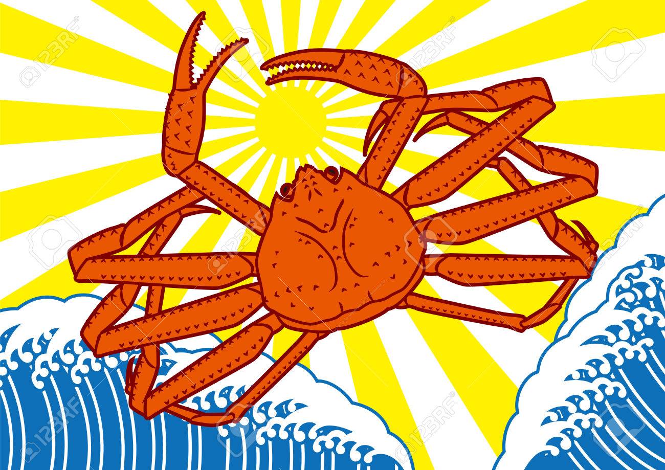 ズワイ蟹と波 大漁旗 和風 のイラスト素材 ベクタ Image