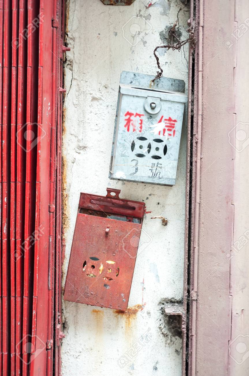 ヴィンテージ中国郵便ポスト、香港の写真素材・画像素材 Image 34751560