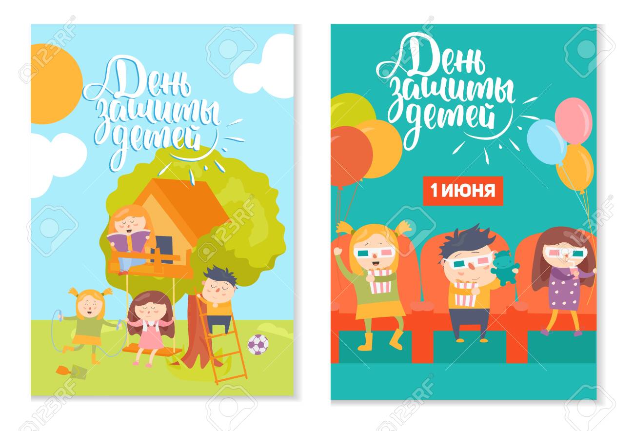 children's day gift set