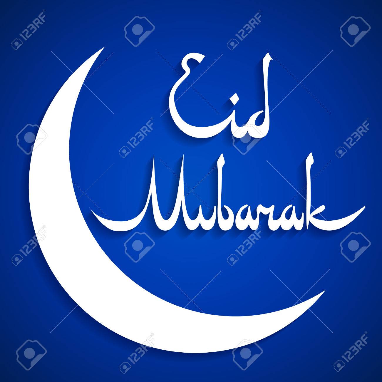 greetings card for muslim religious holiday eid al fitr royalty free