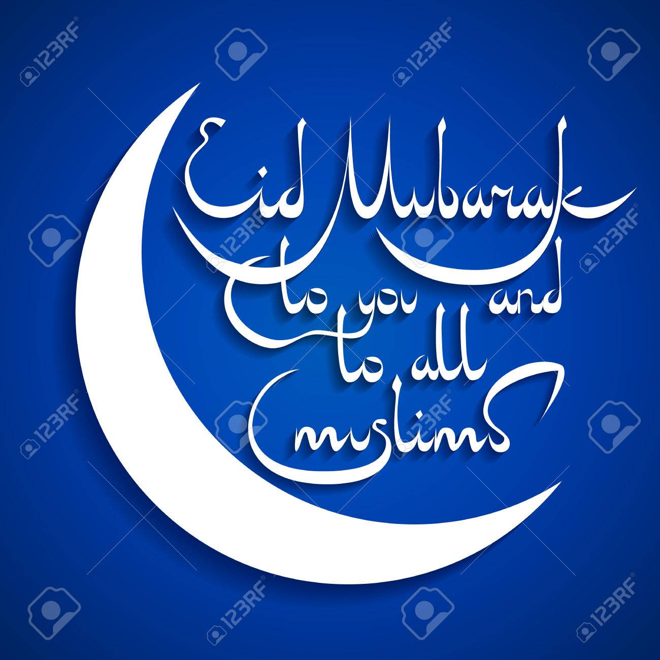 greetings card for muslim religious holiday eid al fitr royalty free