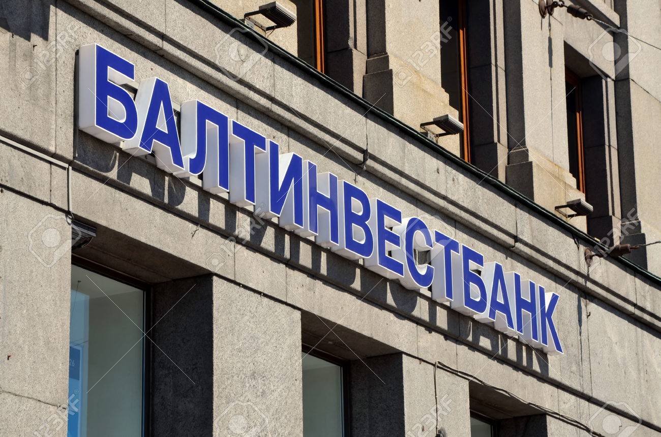 балтинвестбанк. балтинвестбанк.