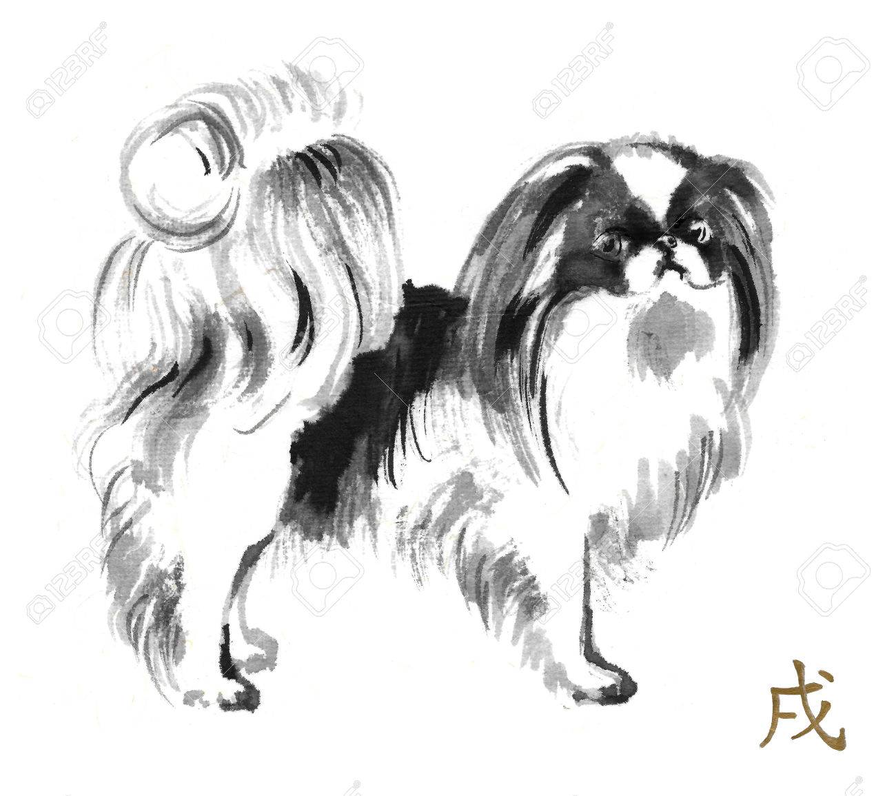 日本のチン黄金中国の象形文字「犬」と東洋の水墨画。新年の