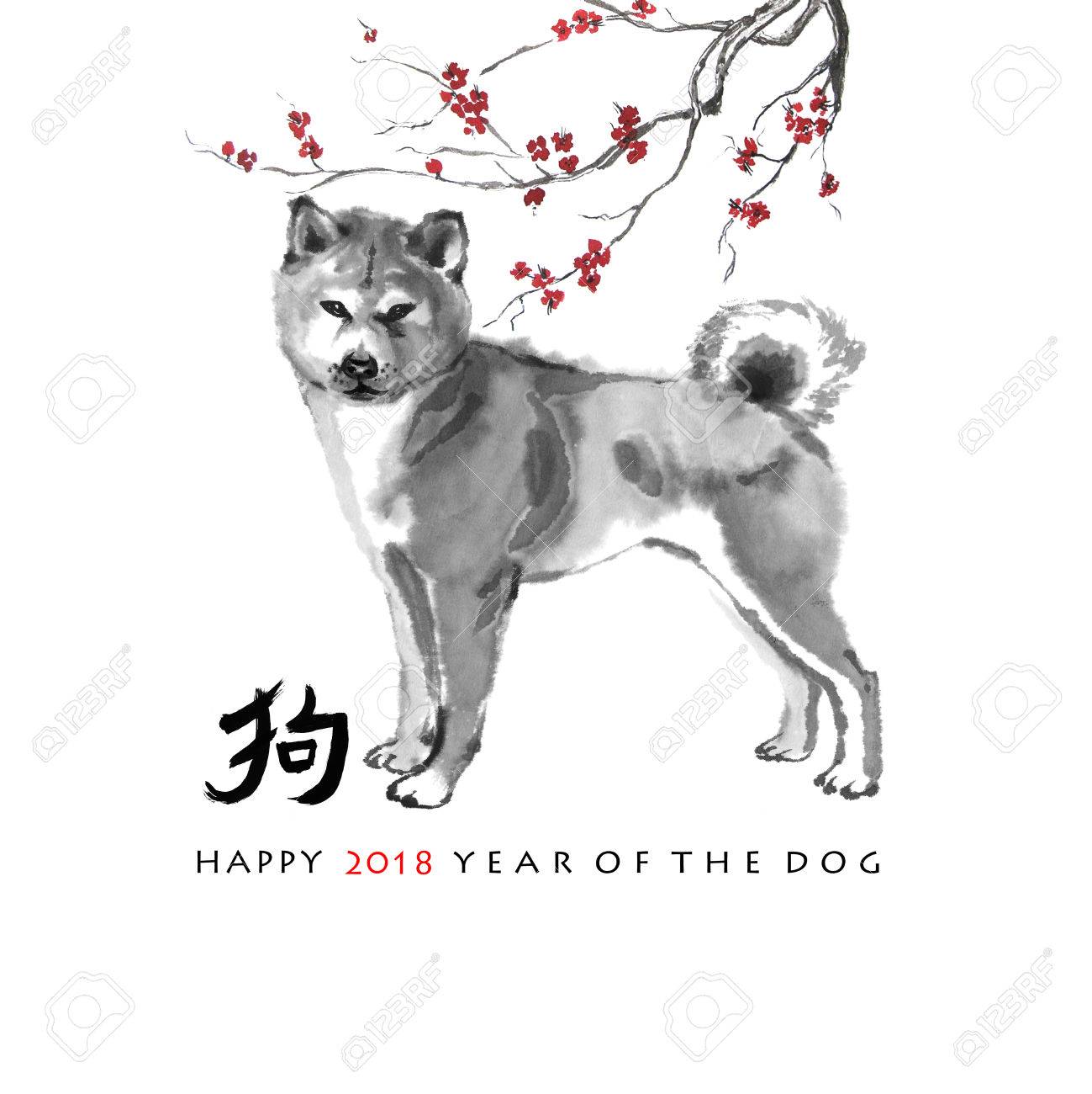 犬 日本画 水墨画 干支 戌年 - blog.lawconsult.pe