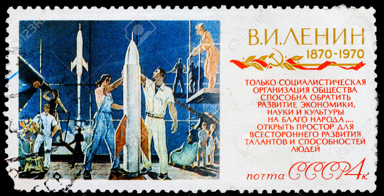 ソビエト連邦 - 1970年年頃: ソ連 (ロシア) ショー若いソ連の