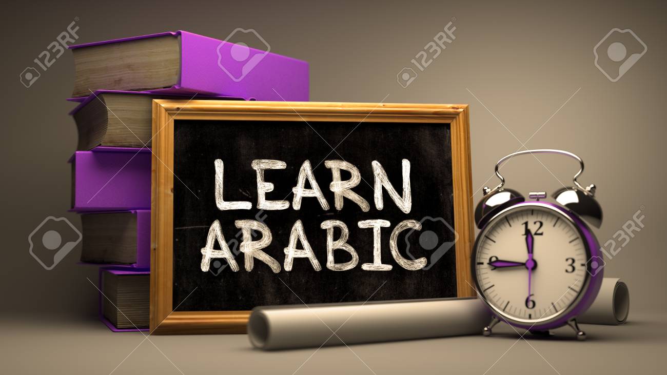 Hand Drawn Citation De Motivation Apprendre L Arabe Sur Chalkboard Arriere Plan Flou Image Teintee Banque D Images Et Photos Libres De Droits Image