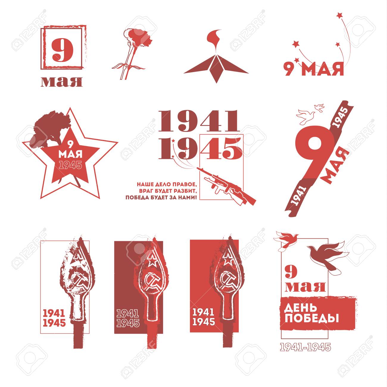 Download Feind auf englisch Free