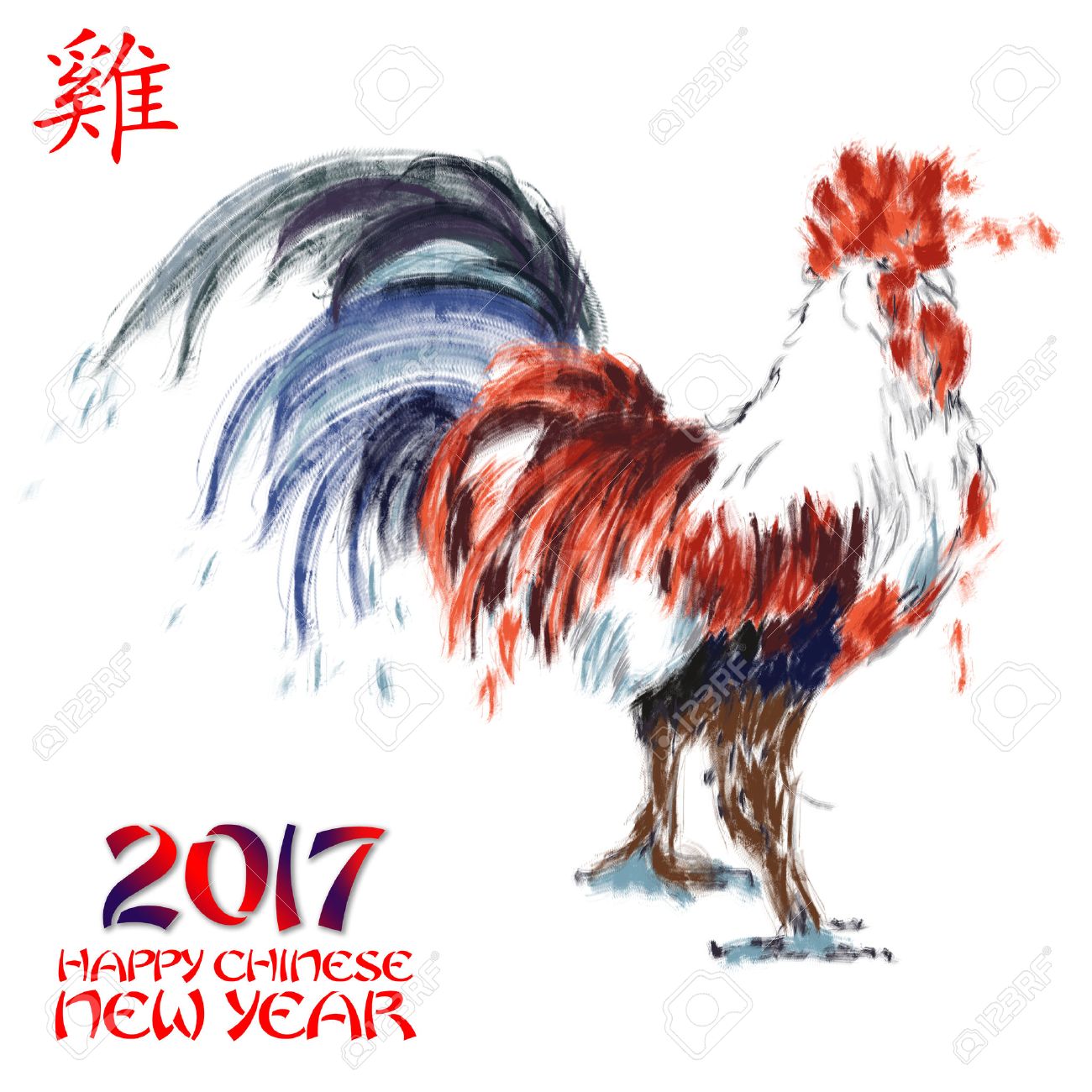 中国新年のグリーティング カード 中国の書道はオンドリに変換します の写真素材 画像素材 Image