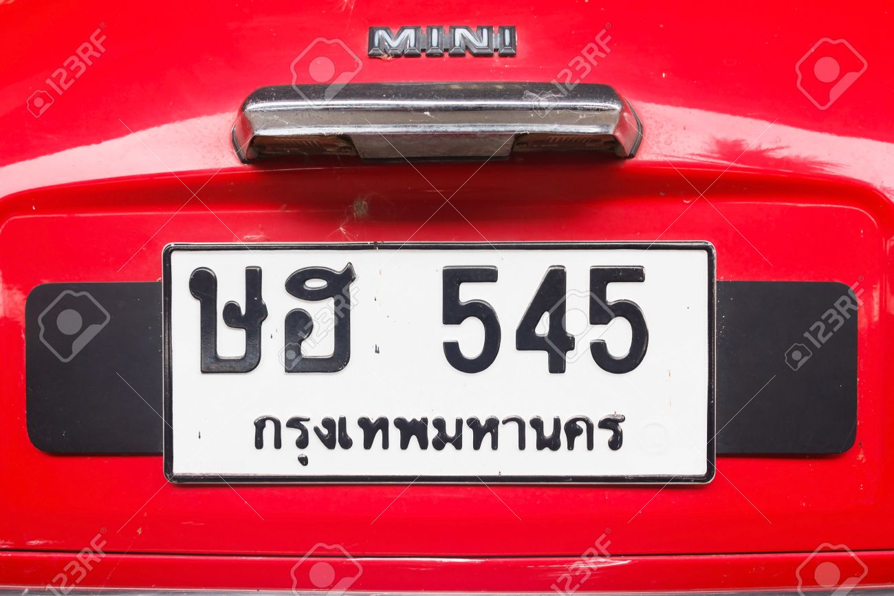 タイ　車ナンバープレート