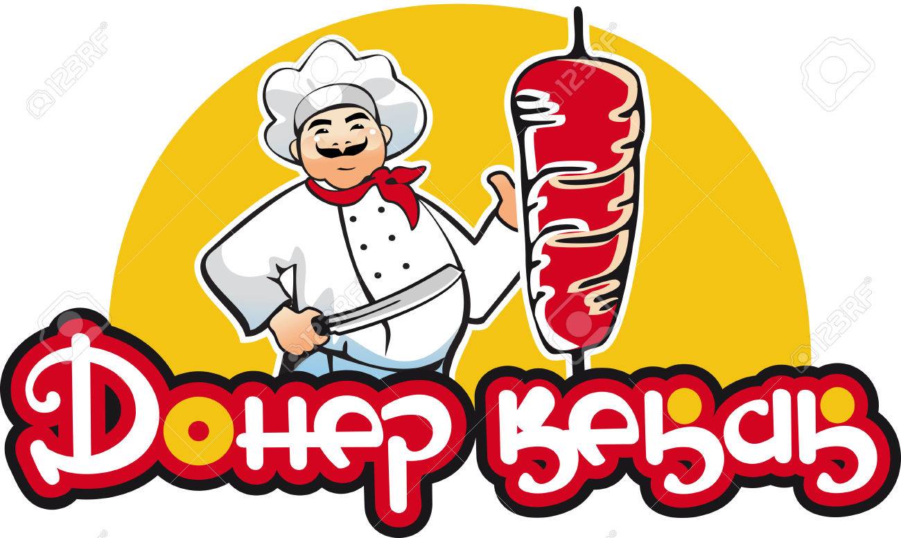 料理 トルコのケバブ デザイン要素 のイラスト素材 ベクタ Image 料理 トルコのケバブ デザイン要素 のイラスト素材 ベクタ Image