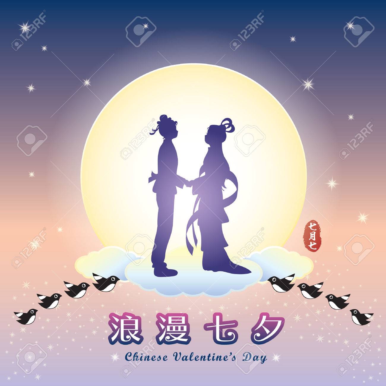 動物画像のすべて 無料ダウンロード織姫 彦星 シルエット 天の川 七夕 イラスト