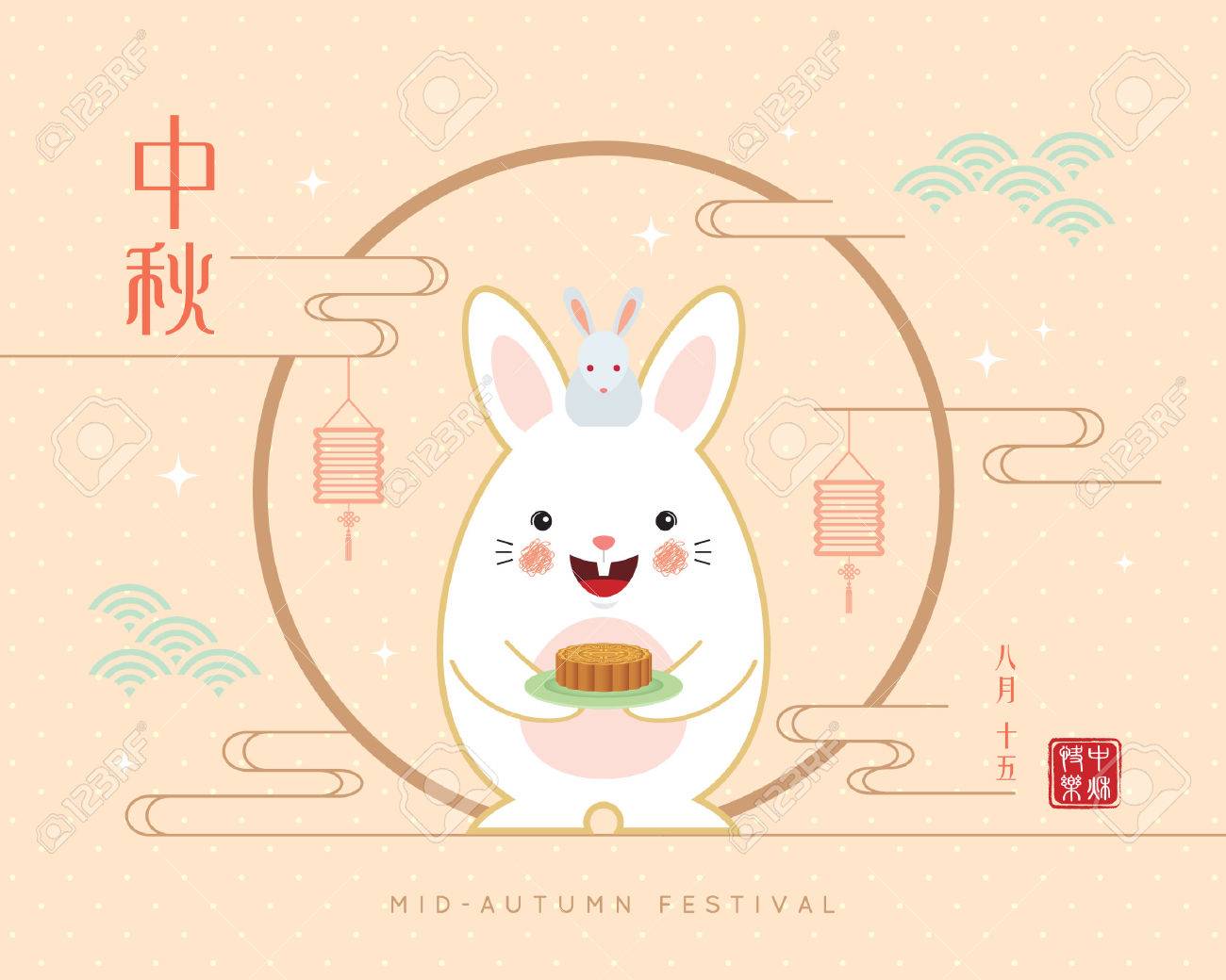 Zhong Qiu Or Mid Autumn Festival Cute Rabbit With Mooncake Royalty Free Cliparts Vectors And Stock Illustration Image 84733944