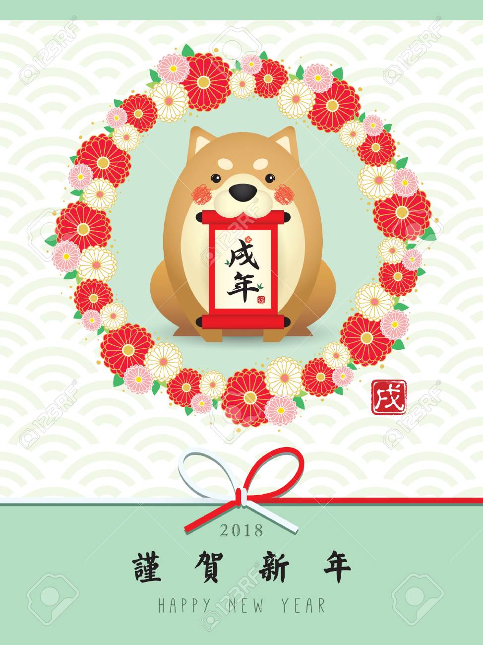 year of dog 2018 japanese new year card cute cartoon shiba dog japan new year card