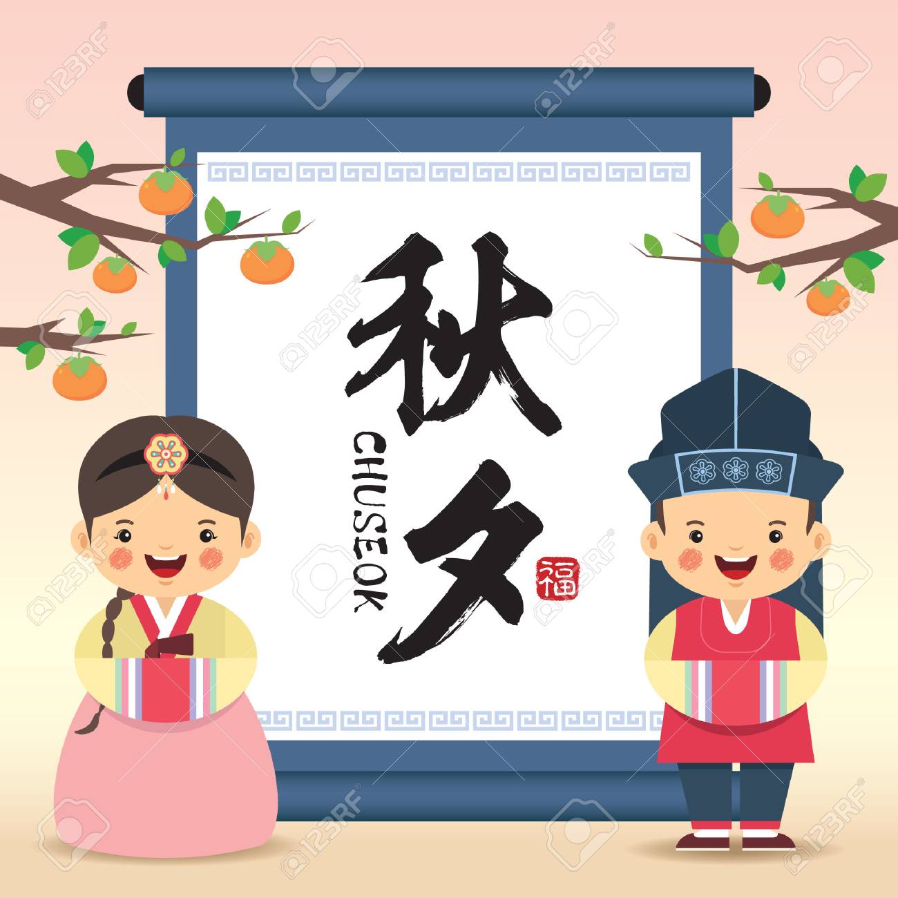 Chuseok Or Hangawi Korean Thanksgiving Day Cute Cartoon Kids Wearing Korean Hanbok With Scroll Persimmon Tree Autumn Vector Illustration Caption Chuseok 15th Aug Royalty Free Cliparts Vectors And Stock Illustration