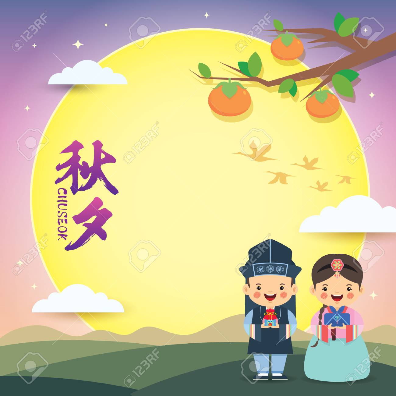 Chuseok Or Hangawi Korean Thanksgiving Day Template Design Cute Cartoon Korean Kids With Chuseok Gift Lucky Bag Persimmon Tree On Full Moon Background Vector Illustration Caption Chuseok Royalty Free Cliparts