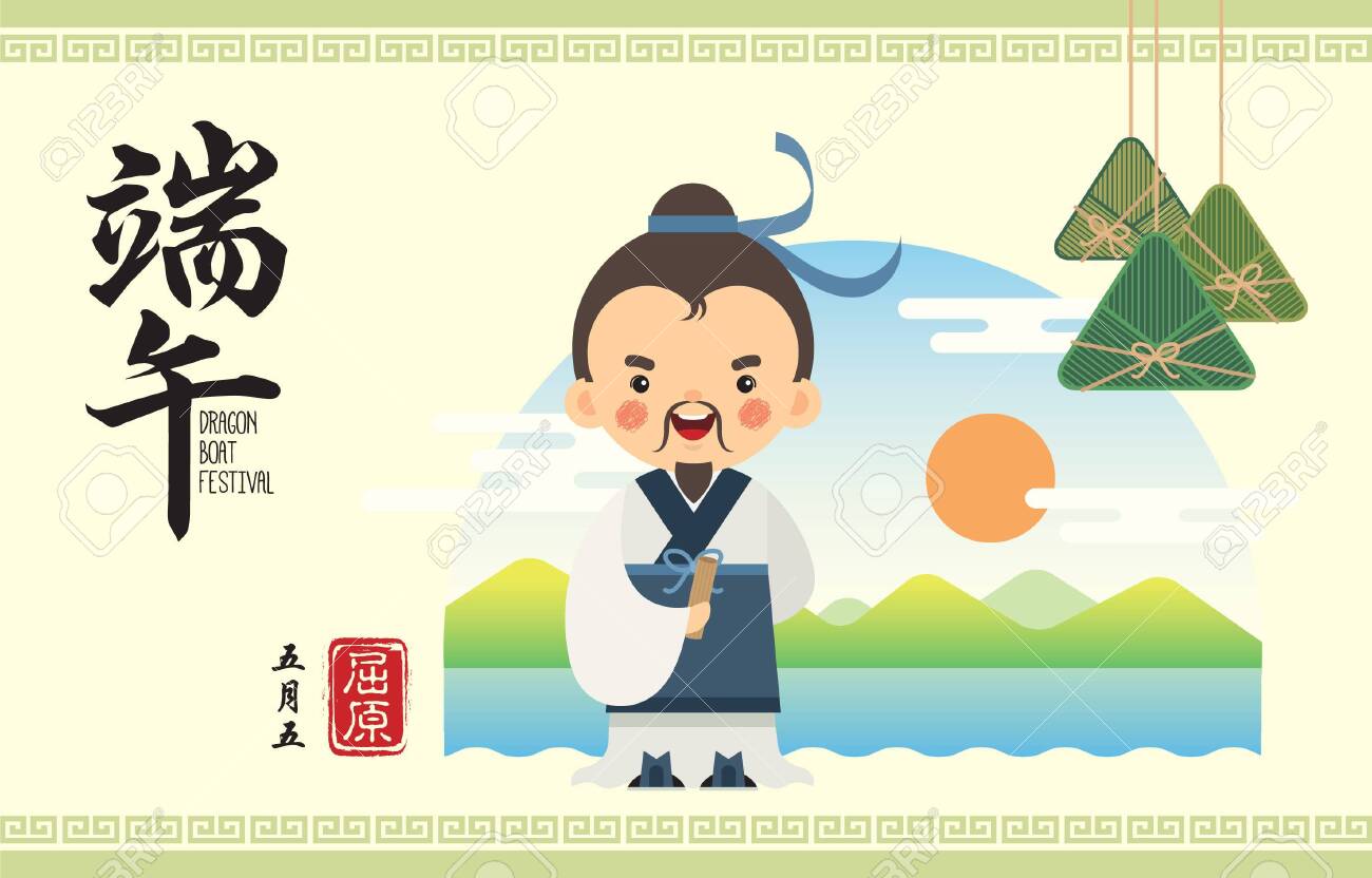 Qu Yuan Was Remembered In Connection To The Supposed Origin Of Royalty Free Cliparts Vectors And Stock Illustration Image