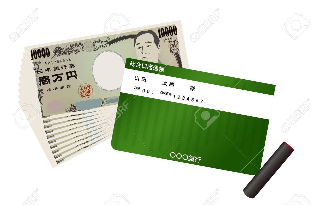10万円現金・銀行通帳・印鑑のイラスト:日本銀行チケット、10,000円、日本銀行、太郎氏、山田、店舗番号、口座、通帳、銀行のイラスト素材・ベクター  Image 148132425