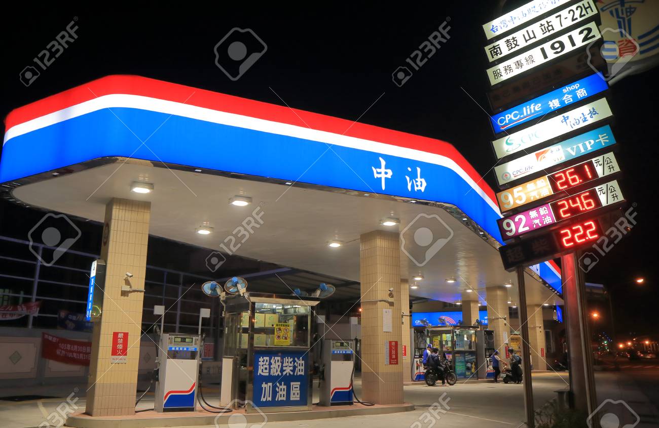 台湾限定トミカタウン トミカ ぶるっと給油 ! おしごと変形