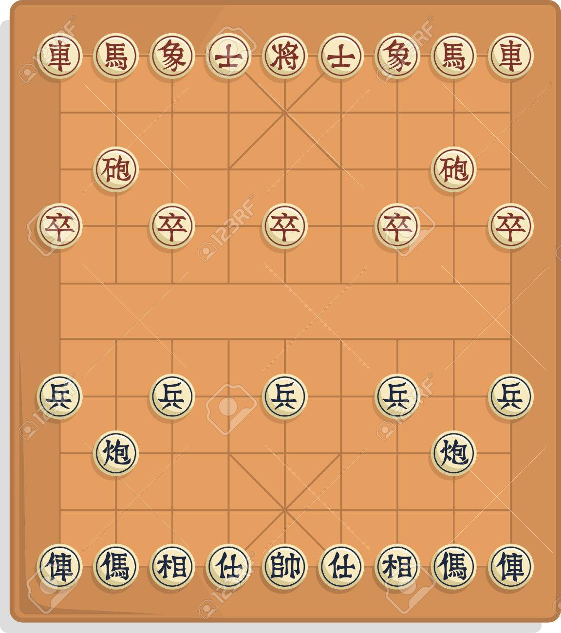 xiangqi club