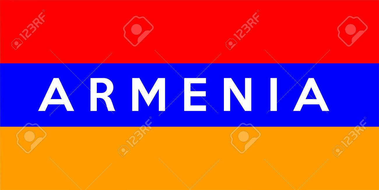 Армения с надписью