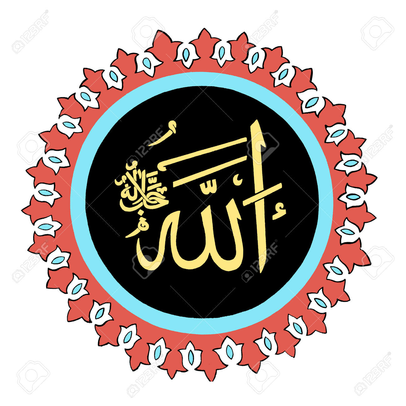 Decoracion De La Pared Islamica De La Palabra De Dios De Una