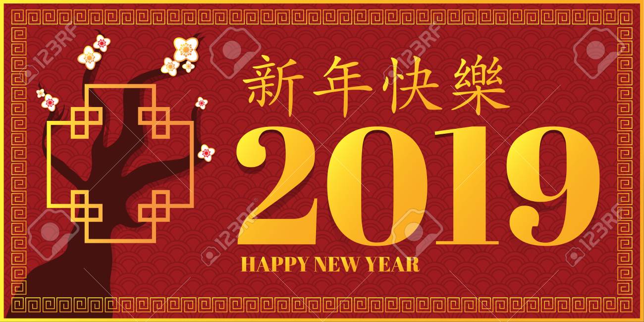 Happy Chinese New Year 2019 Flower Design Paper Cut Chinese Royalty Free Cliparts Vectors And Stock Illustration Image 112753972