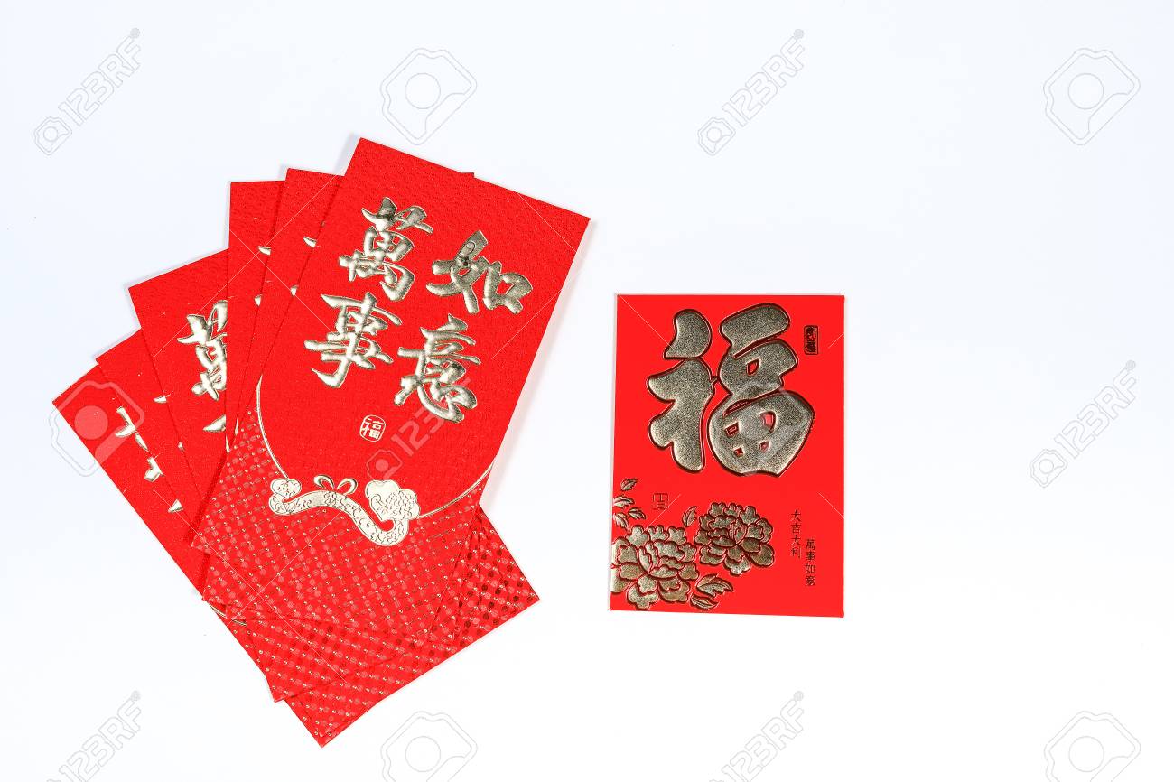 chinese new year decoration with chinese caligraphy words of stock chinese new years words