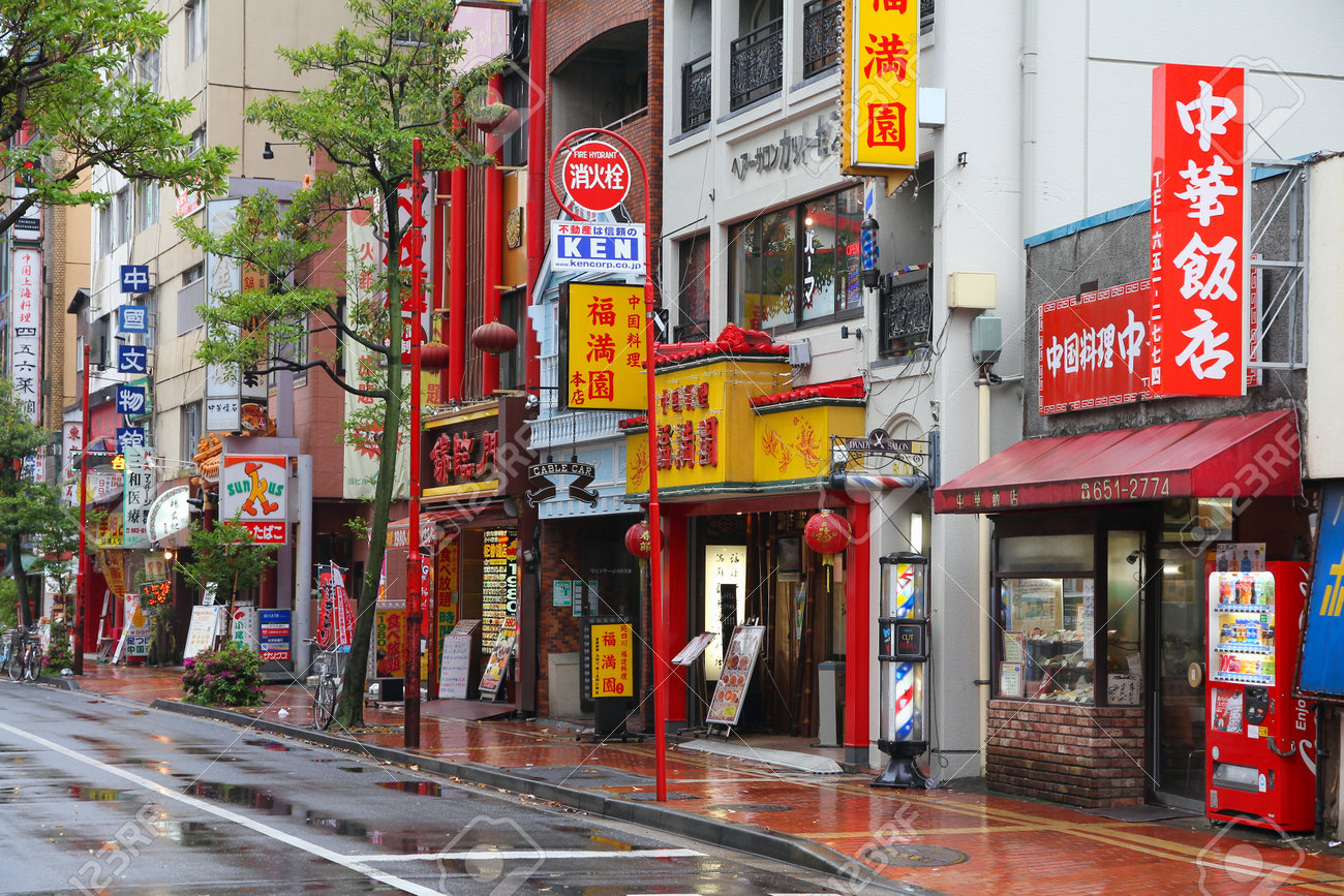 12 年 5 月 10 日 神奈川県横浜市 横浜でカラフルなチャイナタウン 日本で人気のある観光地は 横浜の中華街は大きいです の写真素材 画像素材 Image
