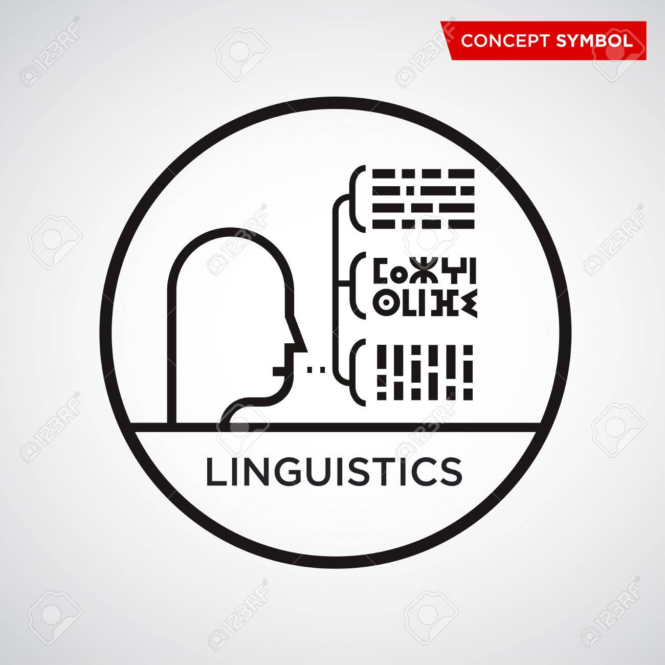 抽象的なベクトルのアイコン 科学 技術 思想の科学者哲学言語学 のイラスト素材 ベクタ Image