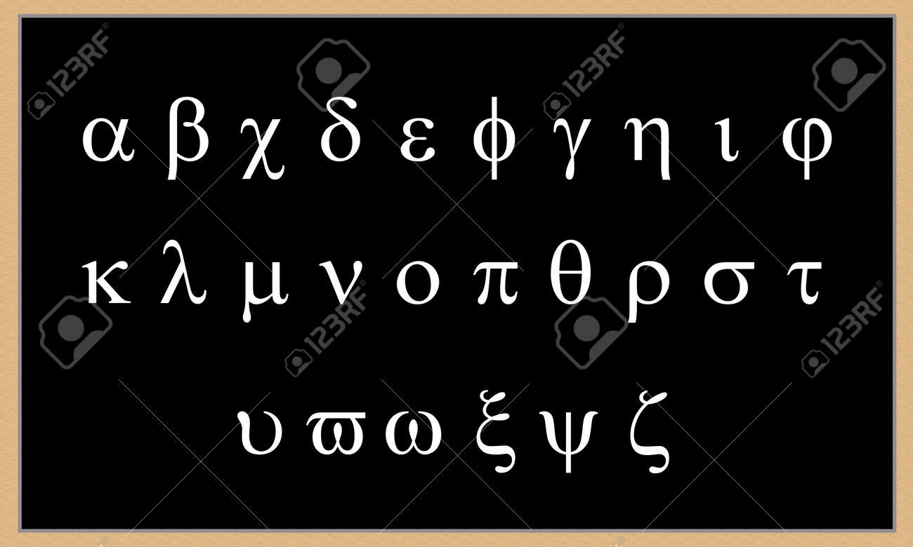 과학, 화학, 수학 등으로 사용되는 모든 알파 베타 감마를 기호로 나타냅니다. 로열티 무료 사진, 그림, 이미지 그리고 스톡포토그래피.  Image 175111735
