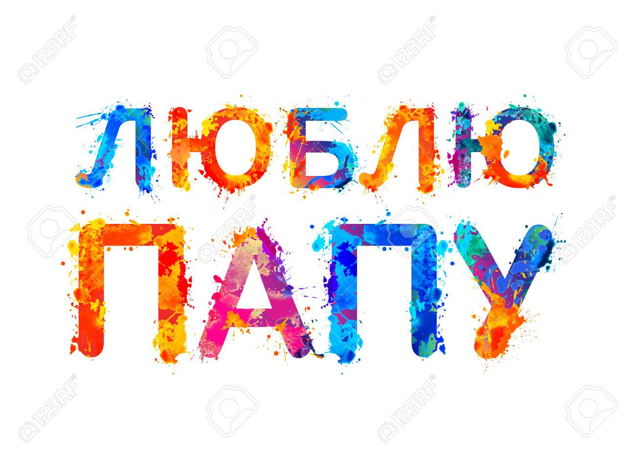 Xxx Pay Sites Live Web Cams Dad In Russian Language