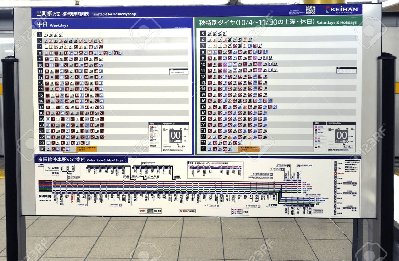 2014 年 11 月 4 日 - 大阪府: ネットワーク地図と大阪と大阪駅