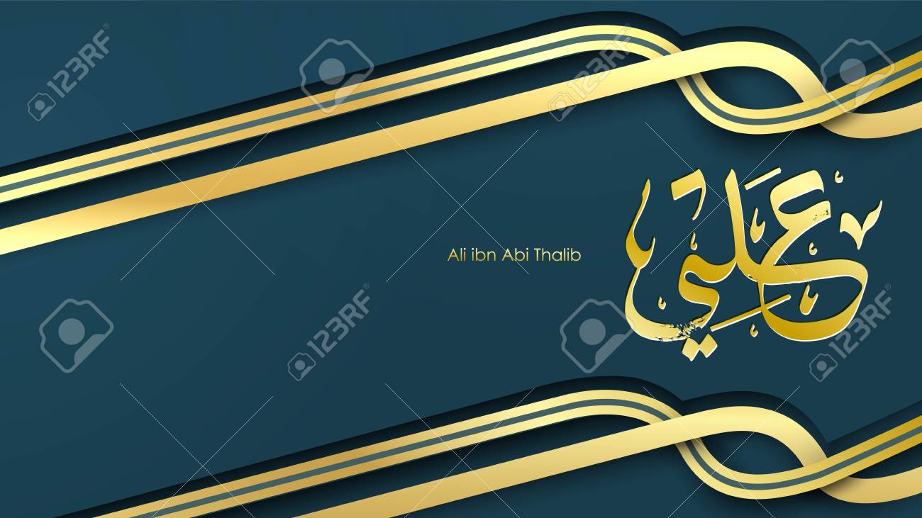 Arabic Hazrat Ali Bin Abi Thalib Greeting Card Template Islamic With Regard To Bin Card Template