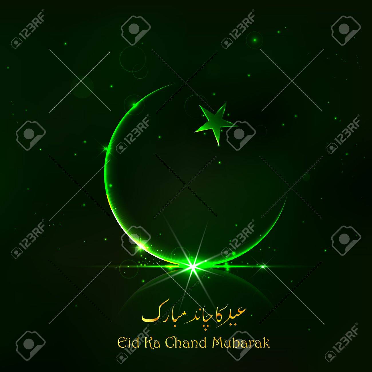 illustration of eid ka