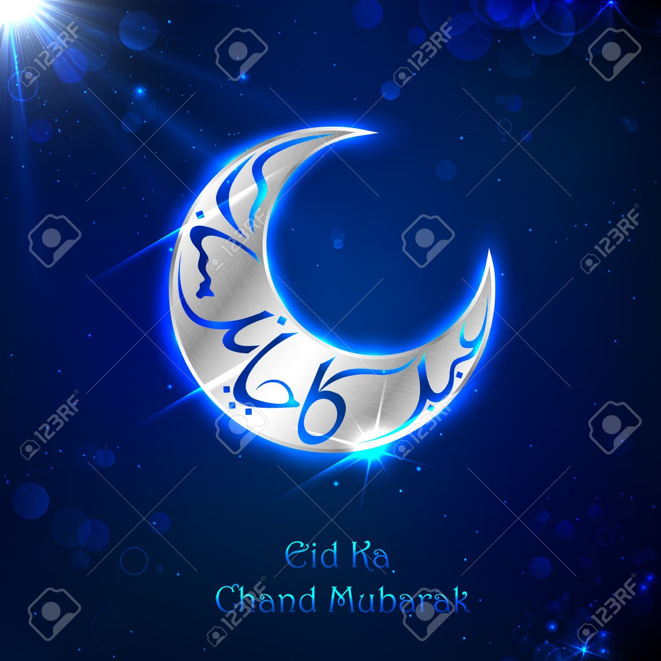 illustration of eid ka