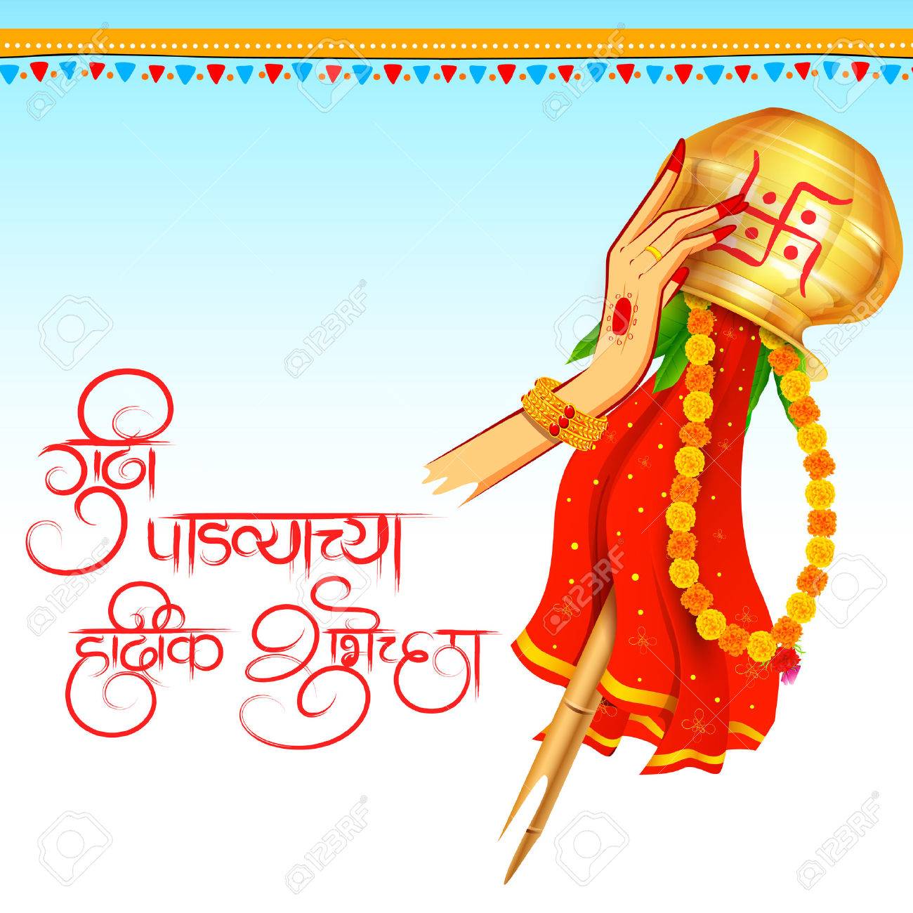 Illustration Of Gudi Padwa ( Lunar New Year ) Celebration Of India With  Message In Marathi Gudi Padwachi Hardik Shubhechha Meaning Heartiest  Greetings Of Gudi Padwa Royalty Free SVG, Cliparts, Vectors, and, image size:1300x1300