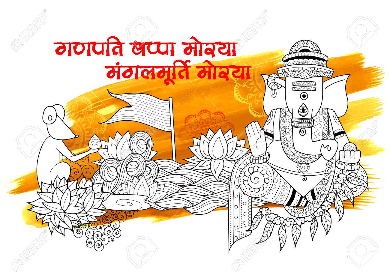 Illustration Of Lord Ganapati Background For Ganesh Chaturthi With With  Text Ganpati Bappa Morya Oh Ganpati My Lord Royalty Free SVG, Cliparts,  Vectors, And Stock Illustration. Image 61861273.