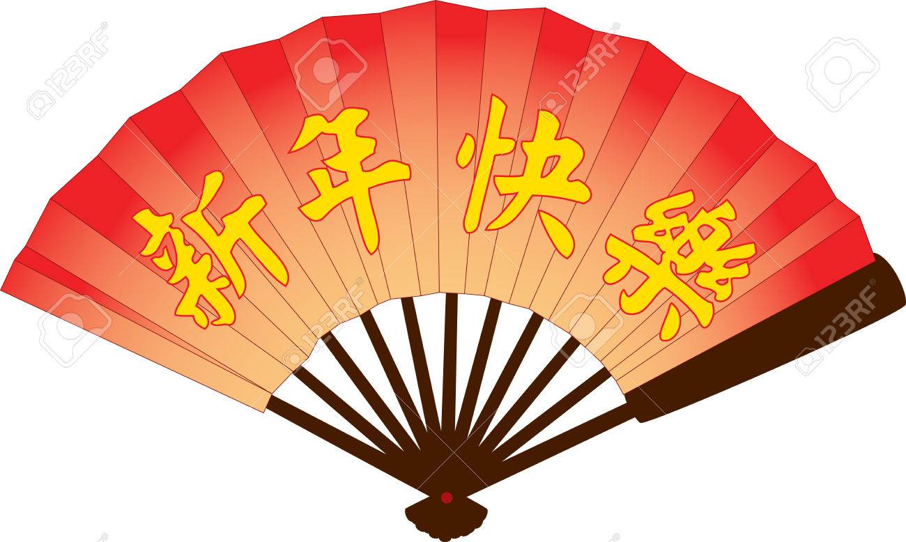 Traditionelle Asiatische Rote Lufter Mit Chinesischen Symbole Fur Gluckliches Neues Jahr Lizenzfrei Nutzbare Vektorgrafiken Clip Arts Illustrationen Image 35447547