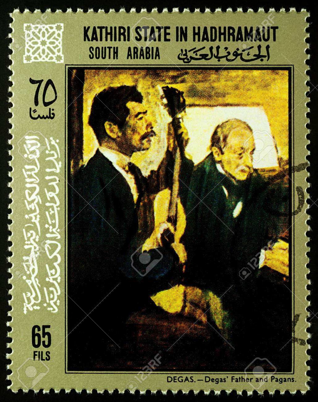 モスクワ ロシア連邦 17 年 9 月 25 日 スタンプ 南アラビア ハドラマウト州 Kathiri でショー ドガの父と異教徒 を絵画によって印刷エドガー ドガ 14 1917 1967 年 の写真素材 画像素材 Image