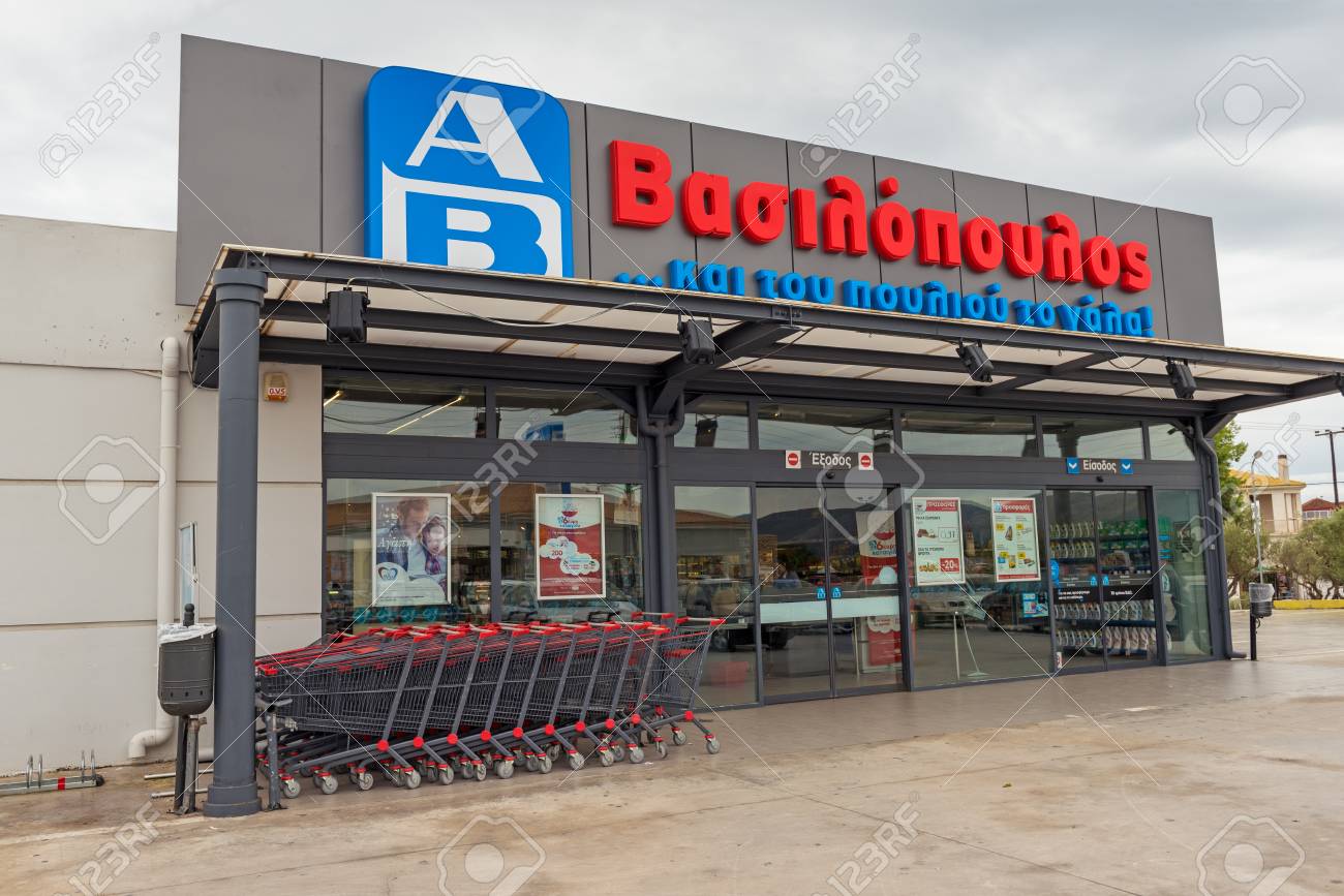 ザキントス、ギリシャ - 9月 29, 2017: スーパーマーケットチェーンアルファヴィータヴァシロプーロス,  ザキンス島.ギリシャ。の写真素材・画像素材 Image 93293524