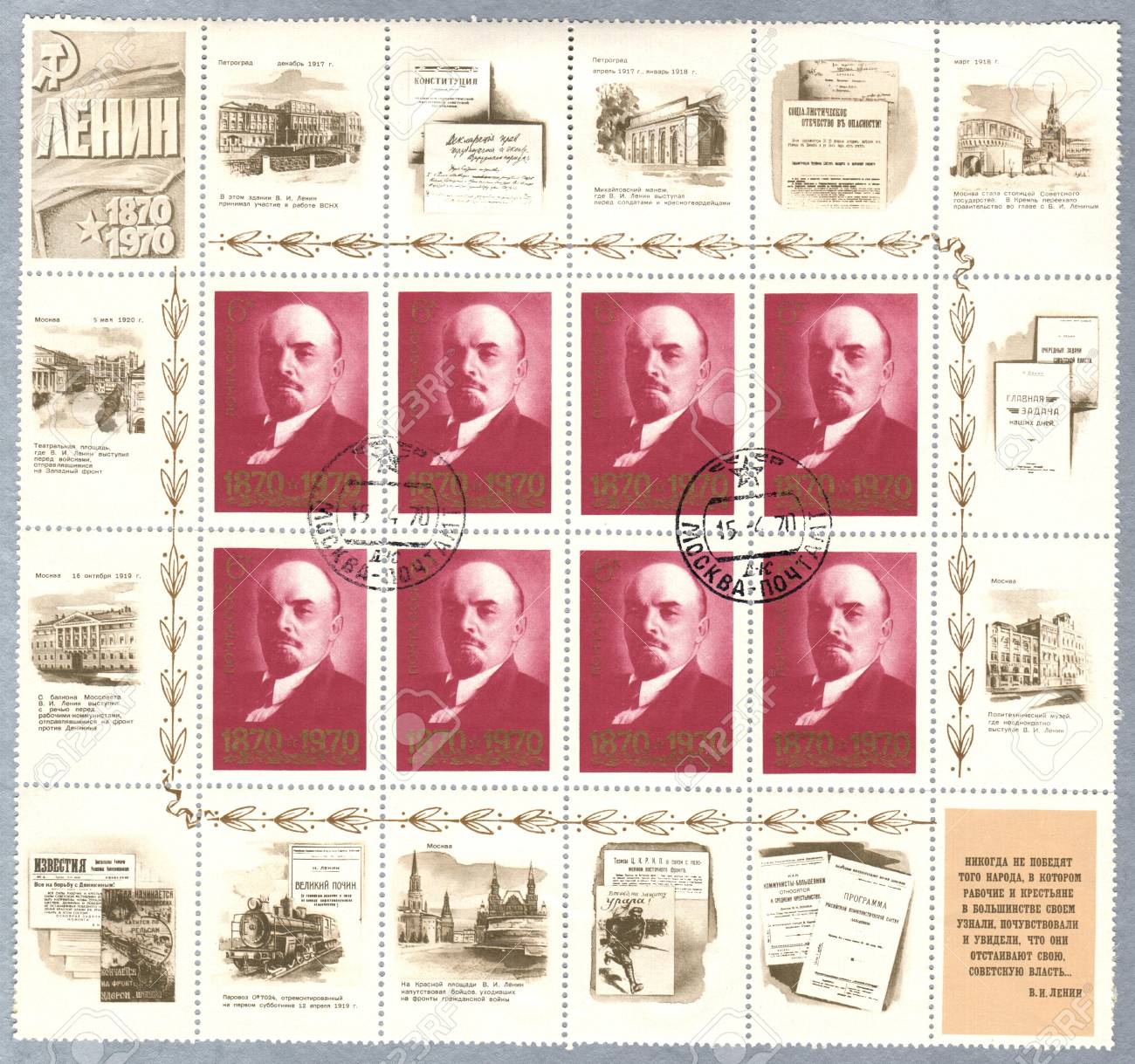 Online Stamps Coupons & Promo Codes Available in 2018