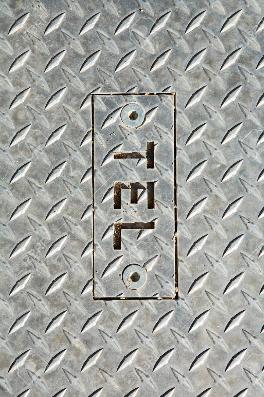 metal diamond plate pattern
