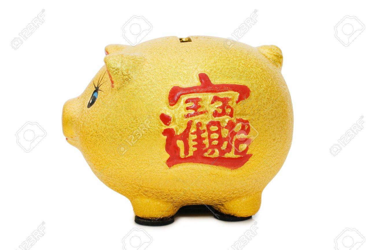Chinese Gold Piggy Bank On White Background Stock Photo Picture - Chinese Gold Piggy Bank On White Background Stock Photo chinese gold piggy bank on white background stock photo picture - chinese gold piggy bank on white background stock photo