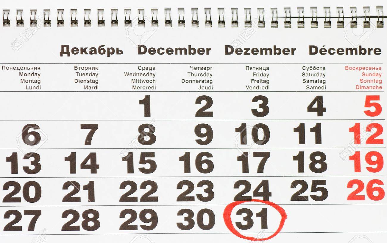 last day of the 2010 year 31 december paper calendar december calendars 2010