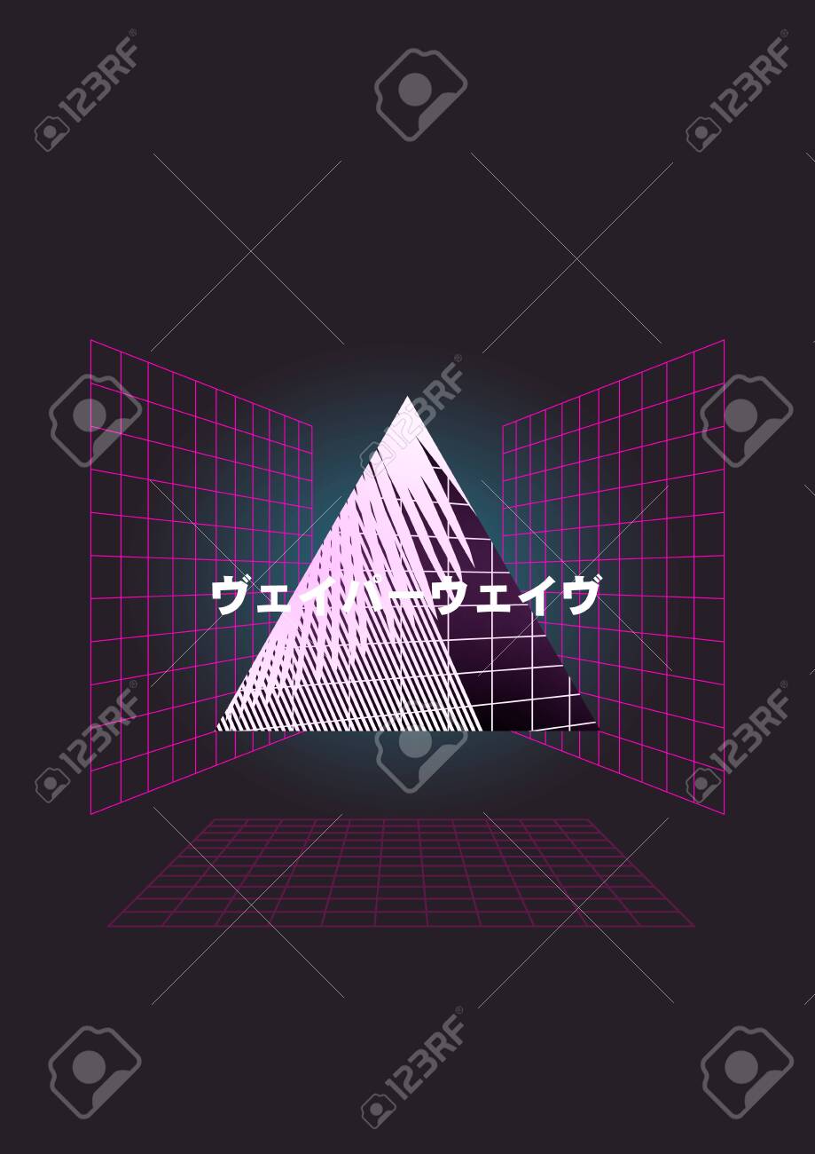 Abstract Shapes Composition On The Dark Background Vaporwave Royalty Free Cliparts Vectors And Stock Illustration Image 134021179 abstract shapes composition on the dark background vaporwave
