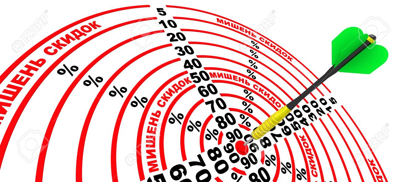 target of discounts with dart in center stock photo picture and