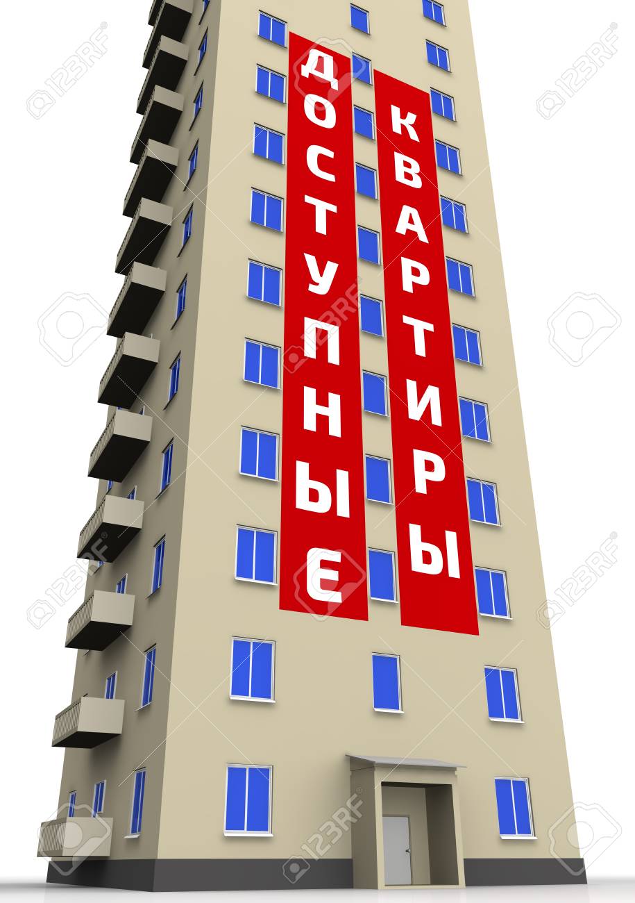 available apartments advertising poster on the apartment building free apartment advertising